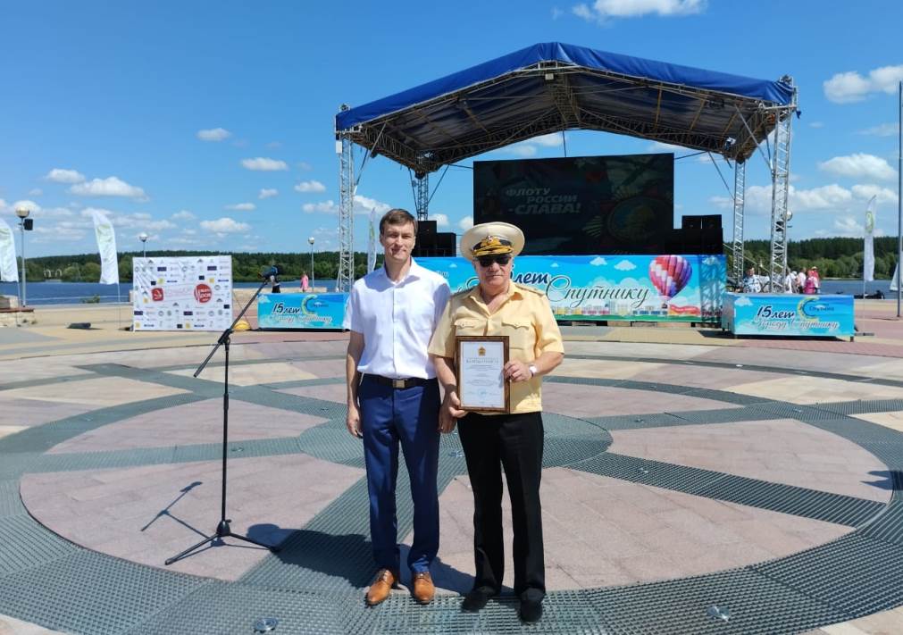 В Пензе на набережной отметили День военно-морского флота