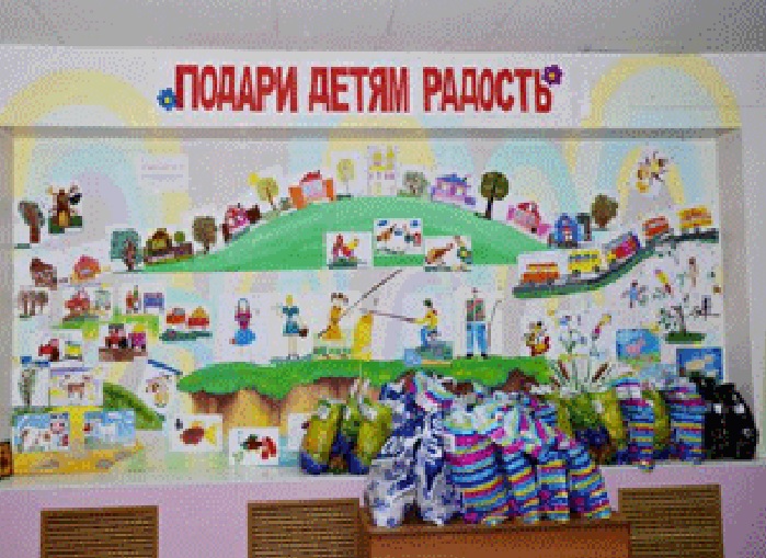 В отделе соцзащиты Кузнецка продолжается благотворительная акция «Подарите детям радость!»