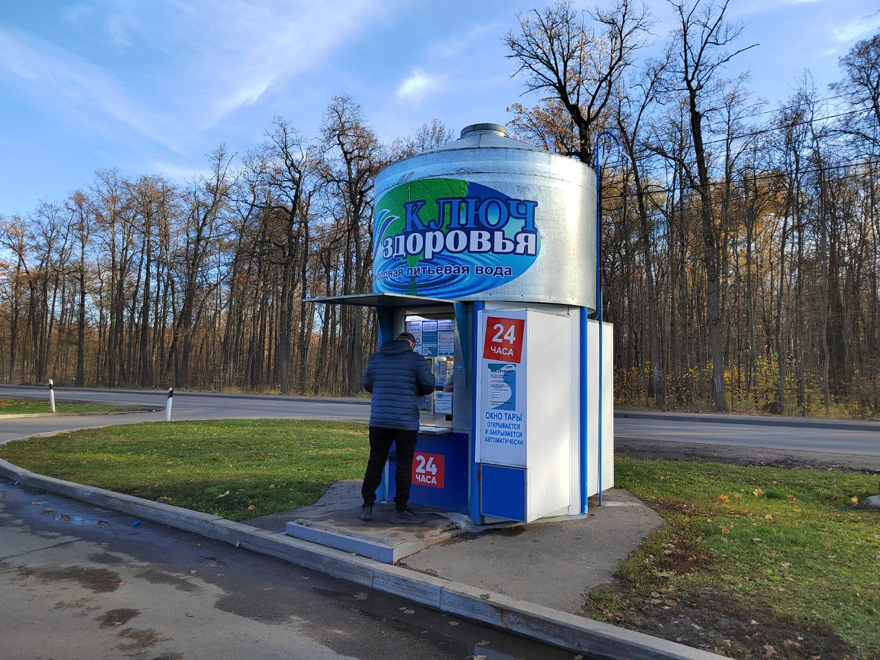 Употребление артезианской воды нормализует работу сердца и сосудов