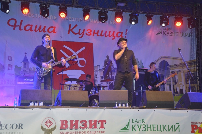 Имя приглашенной на фестиваль предпринимателей «Наша кузница» звезды держат в тайне