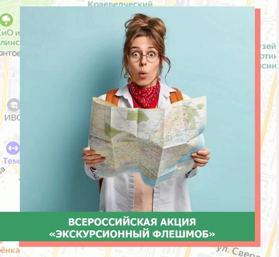 Жители Пензенской области смогут посетить 10 бесплатных экскурсий