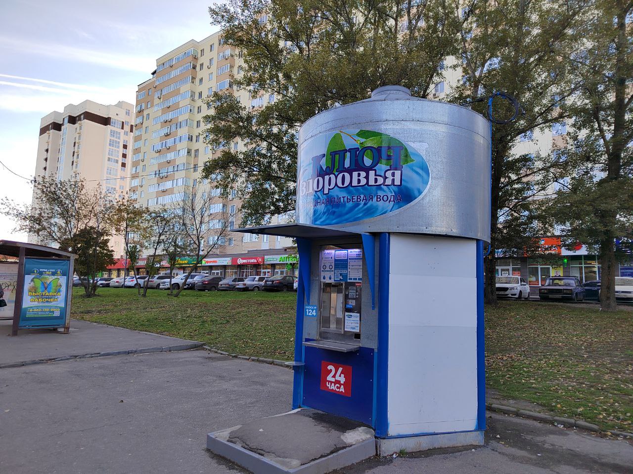 Пензенская артезианская вода укрепит иммунитет в сезон простуд