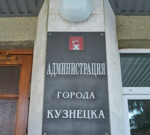 В администрации Кузнецка пришли к выводу о начале второй волны коронавирусной инфекции