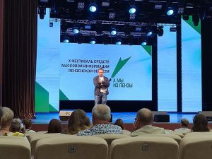 На фестивале СМИ «А мы из Пензы» Александр Асафов рассказал о войне смыслов