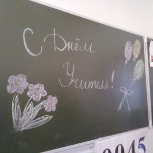 Жители Пензенской области смогут посмотреть телевизионное шоу «Передача знаний»