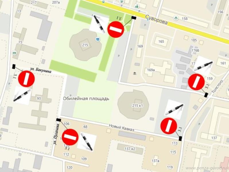 В Пензе из-за концерта временно ограничат движение и парковку машин на улицах