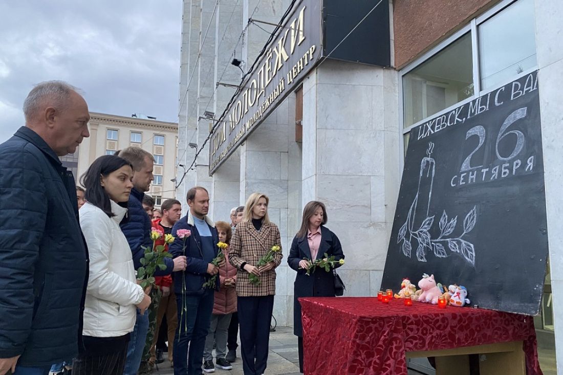 В Пензе почтили память погибших при стрельбе в Ижевске