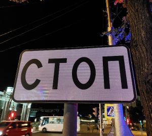 В Пензе рядом с храмом на Московской закроют движение