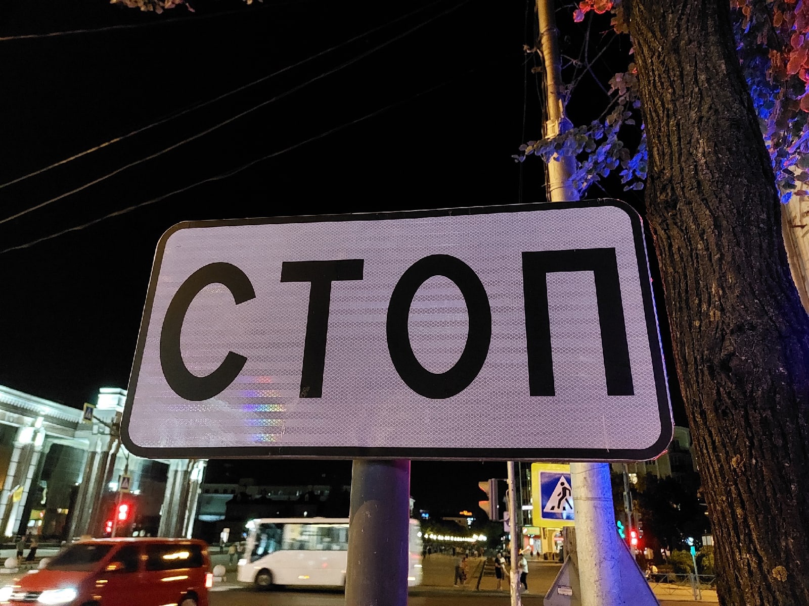 В Пензе рядом с храмом на Московской закроют движение