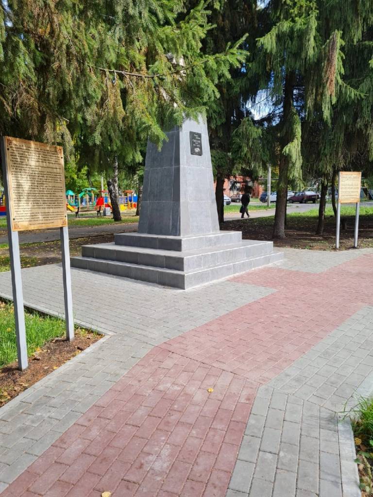 В Сердобске благоустроен сквер Слепцова