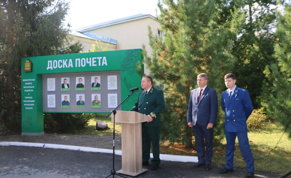 В Пензе открыли доску почетных лесоводов области