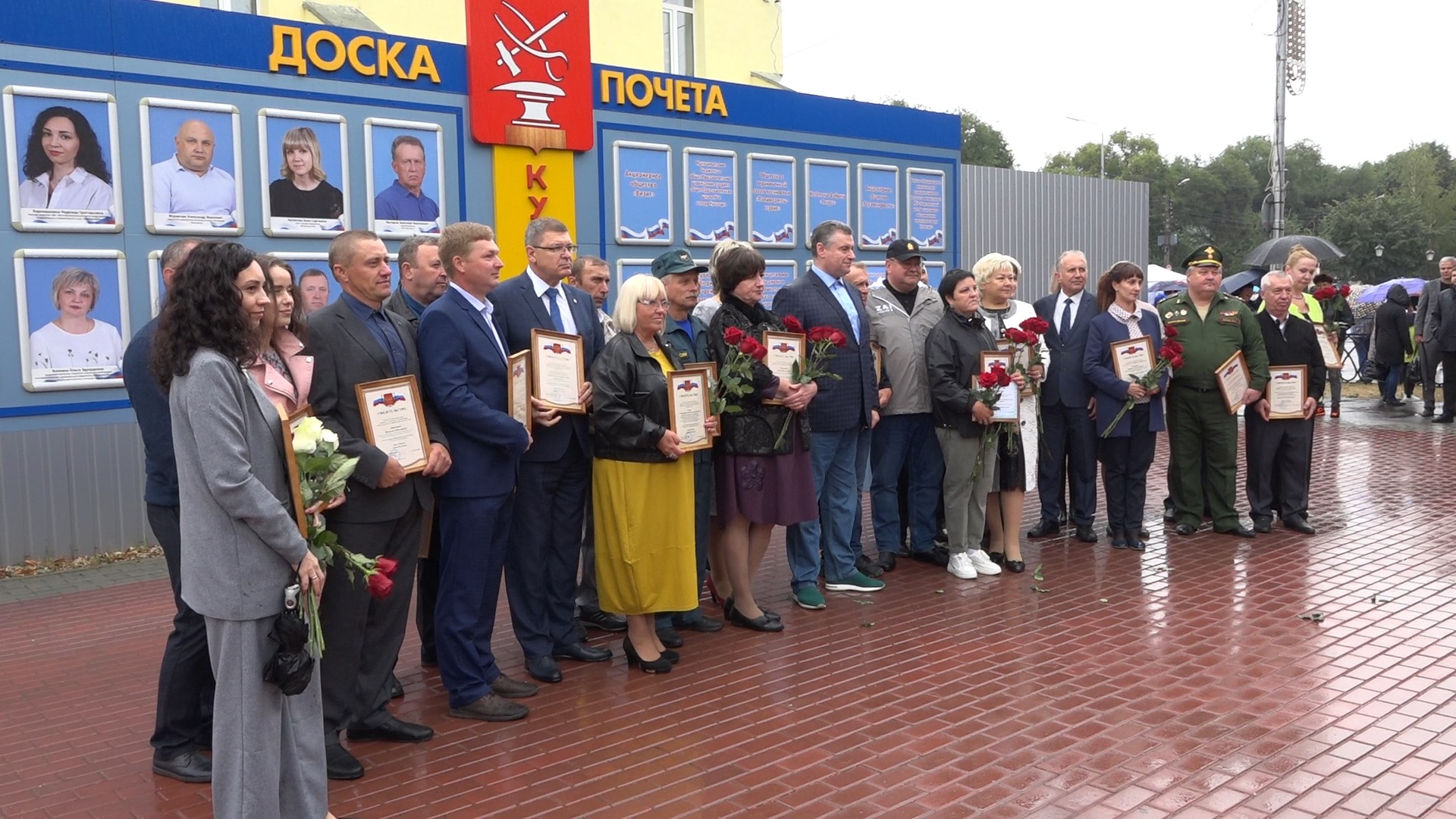 Олег Мельниченко торжественно открыл городскую доску почета в Кузнецке