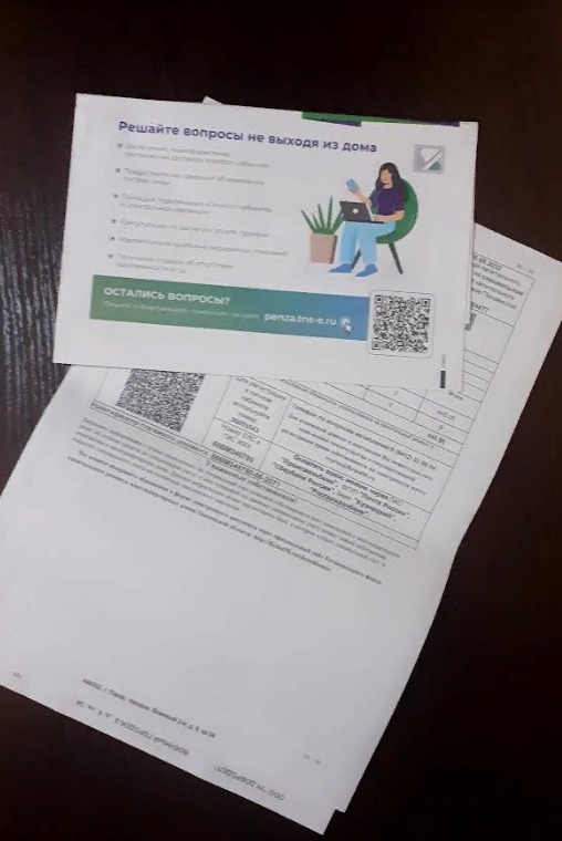 Пензенцам сообщили о внеплановом росте тарифов на ЖКУ с декабря