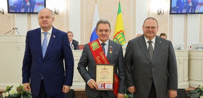 Валерию Лидину присвоили звание «Почетный гражданин Пензенской области»