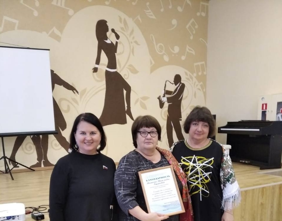 Ольга Чистякова вручила благодарности Союза женщин России участницам конференции в Шемышейском районе
