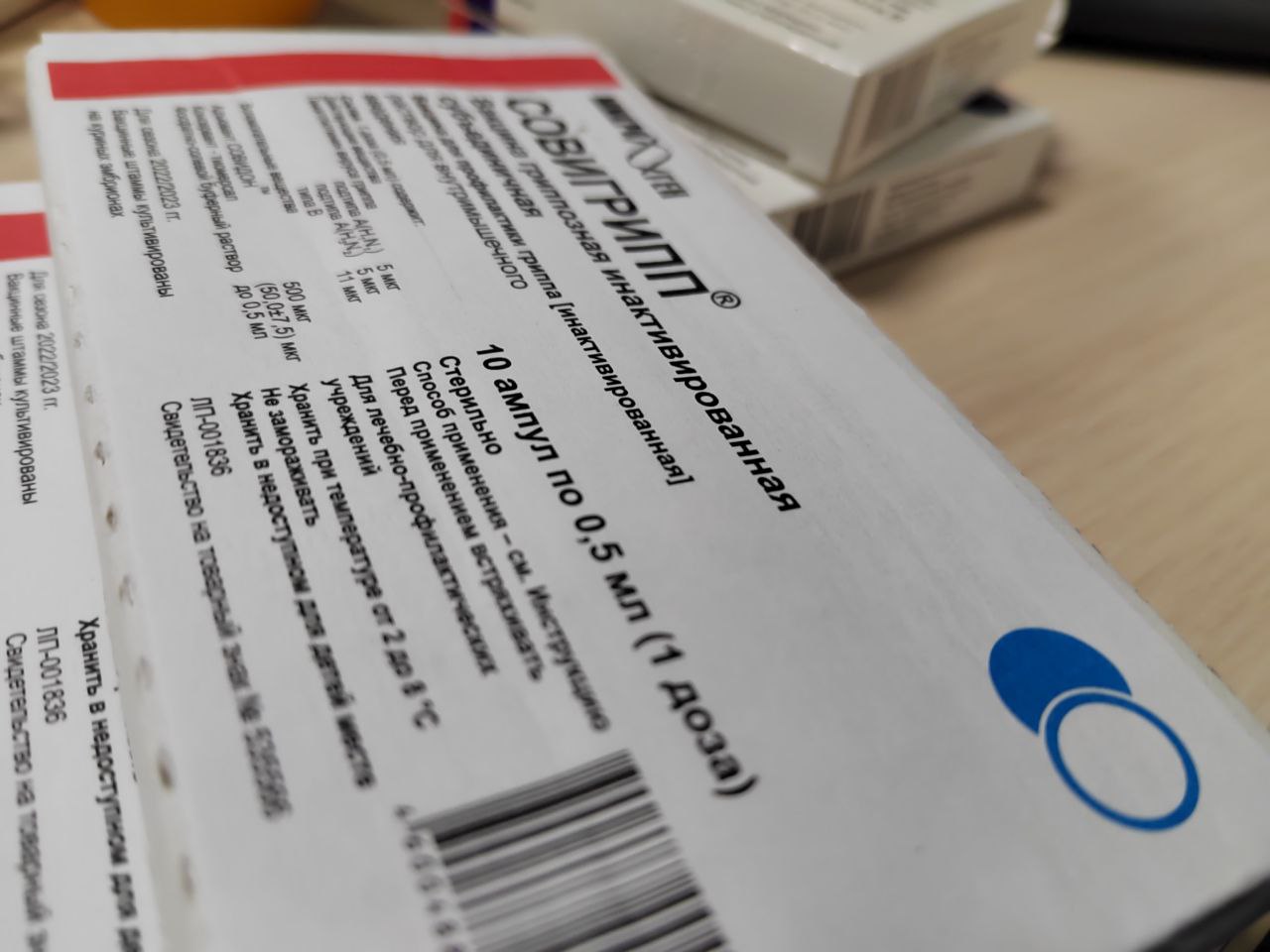 В Пензенскую область поступила партия вакцины против гриппа для взрослых