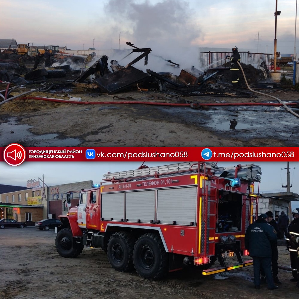 В Пензенской области огонь уничтожил фургон с оборудованием для шиномонтажа