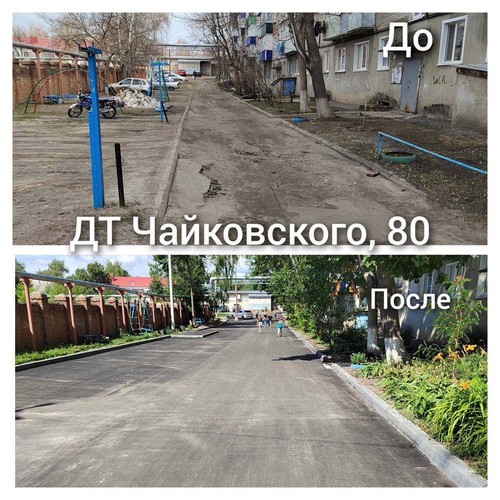 В Сердобске завершено благоустройство нескольких территорий