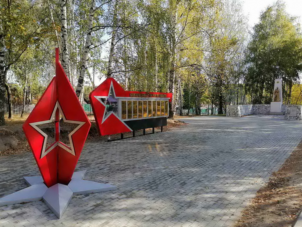 В Золотаревке отремонтировали памятник и благоустроили парк на улице Ленина