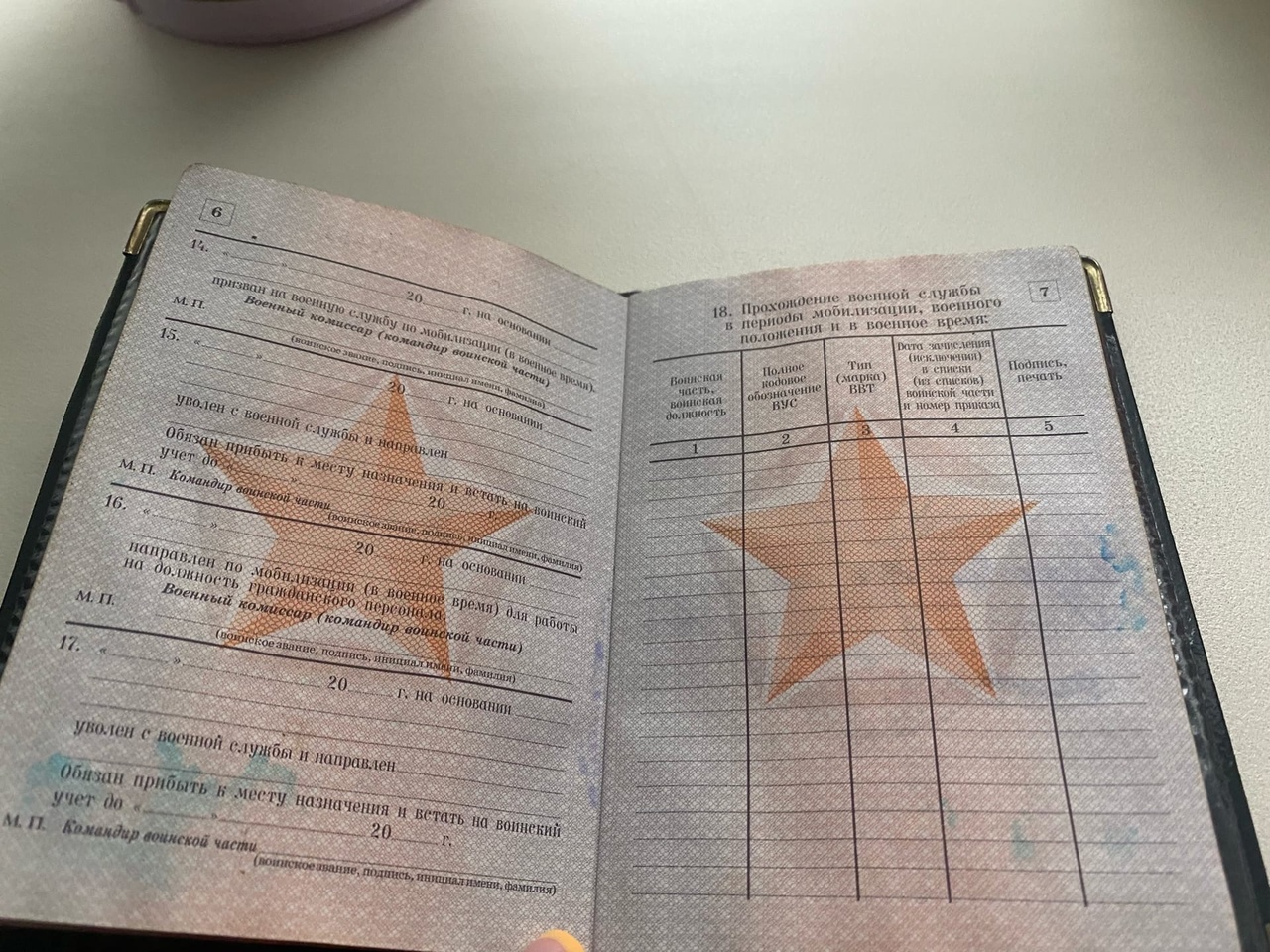 Стало известно, нужно ли согласие работника для бронирования его должности