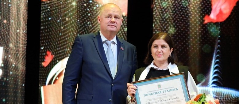 Вадим Супиков поздравил учителей с профессиональным праздником