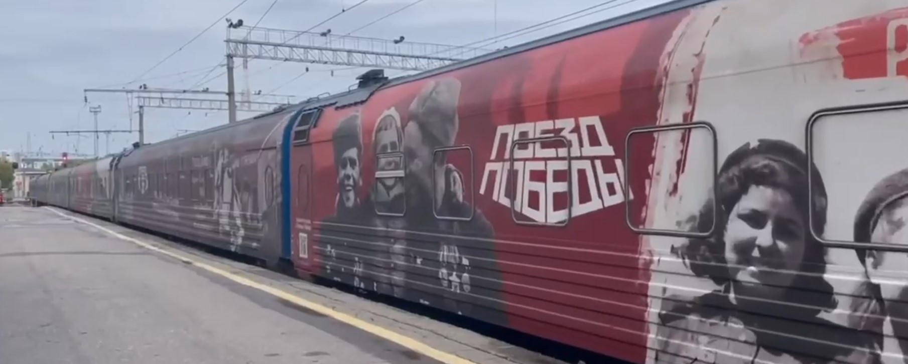 В Пензе дождались «Поезда Победы»