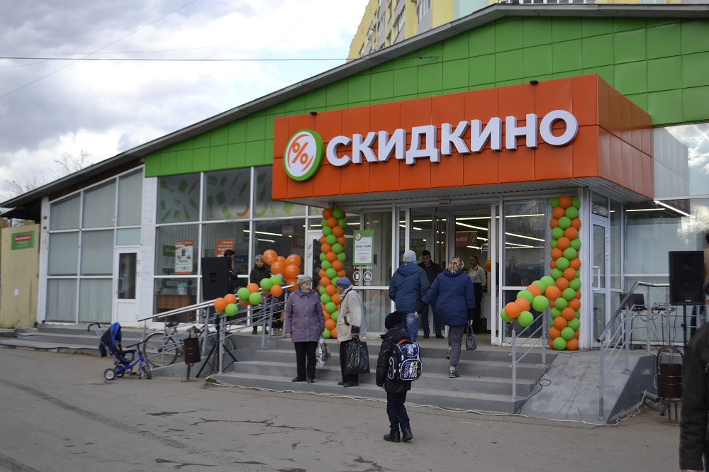 «Скидкино» – наш, народный!» Покупатели оценили новый магазин на Тарханова в Пензе