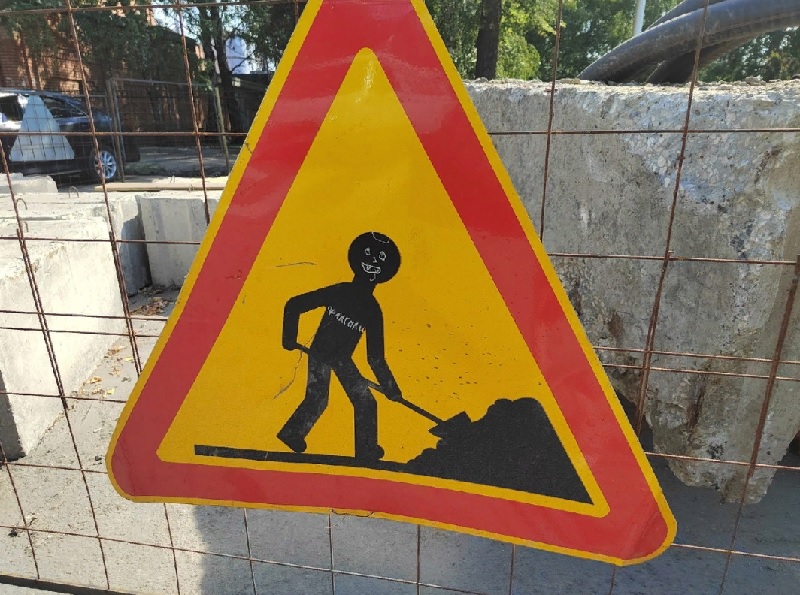 В Кузнецке ограничили движение по улице Белинской