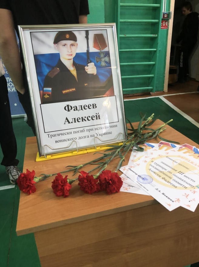 В Кузнецке в память о герое СВО прошло первенство по полиатлону