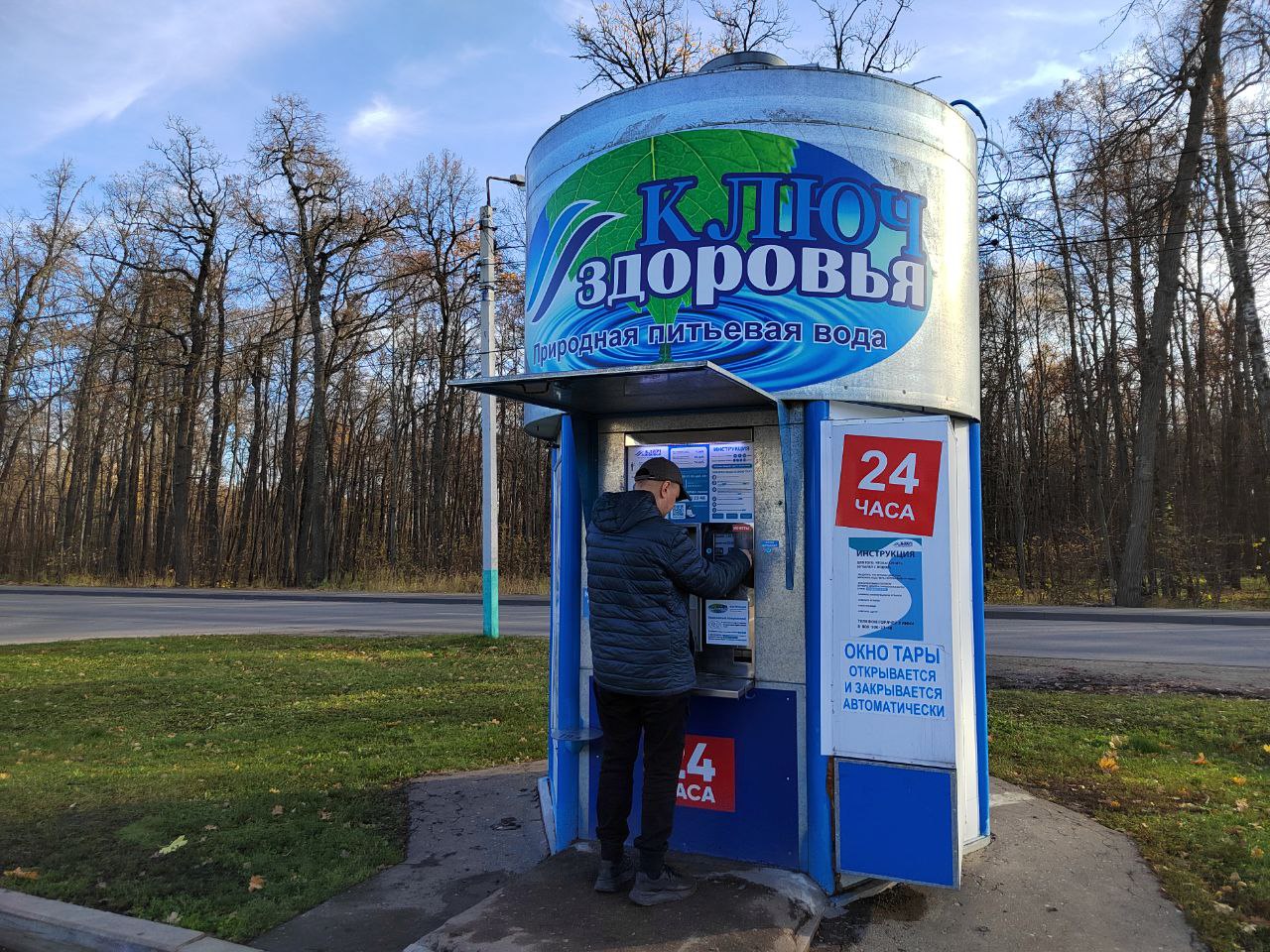 Водопроводная, родниковая, бутилированная или артезианская: какая вода полезнее
