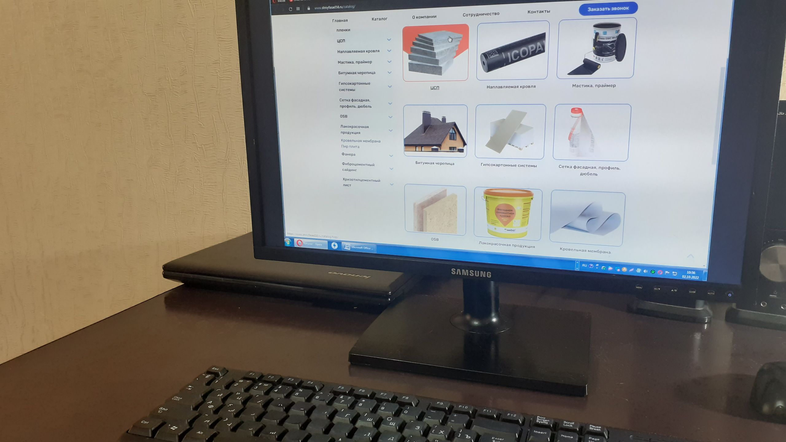 При покупке строительного утеплителя жительница Пензы стала жертвой мошенников