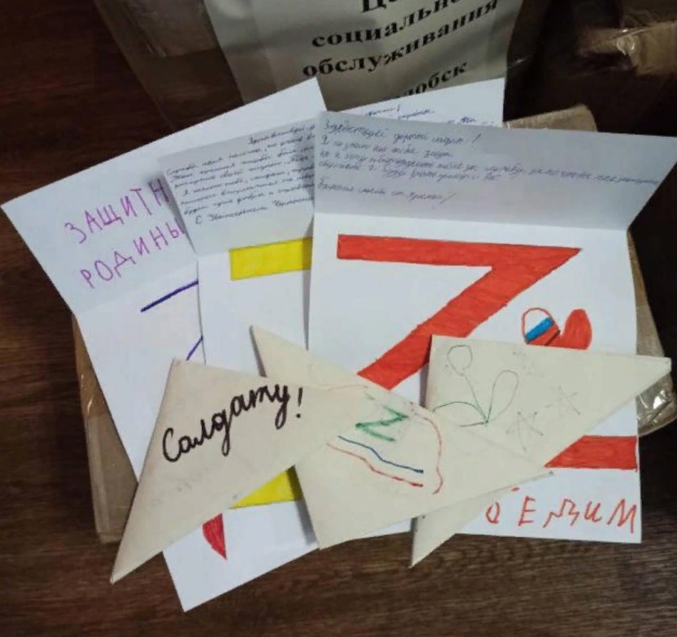 Жители Сердобска собрали гуманитарную помощь военнослужащим-землякам