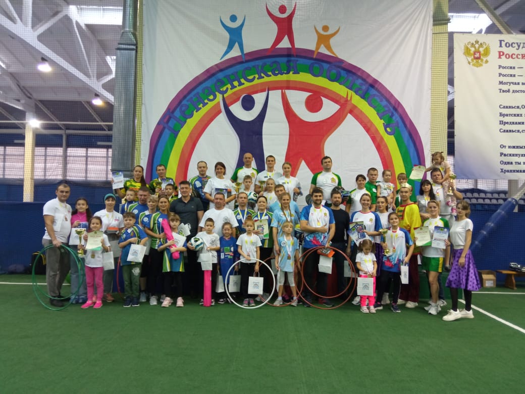 В Пензе прошли спортивные соревнования семей госслужащих