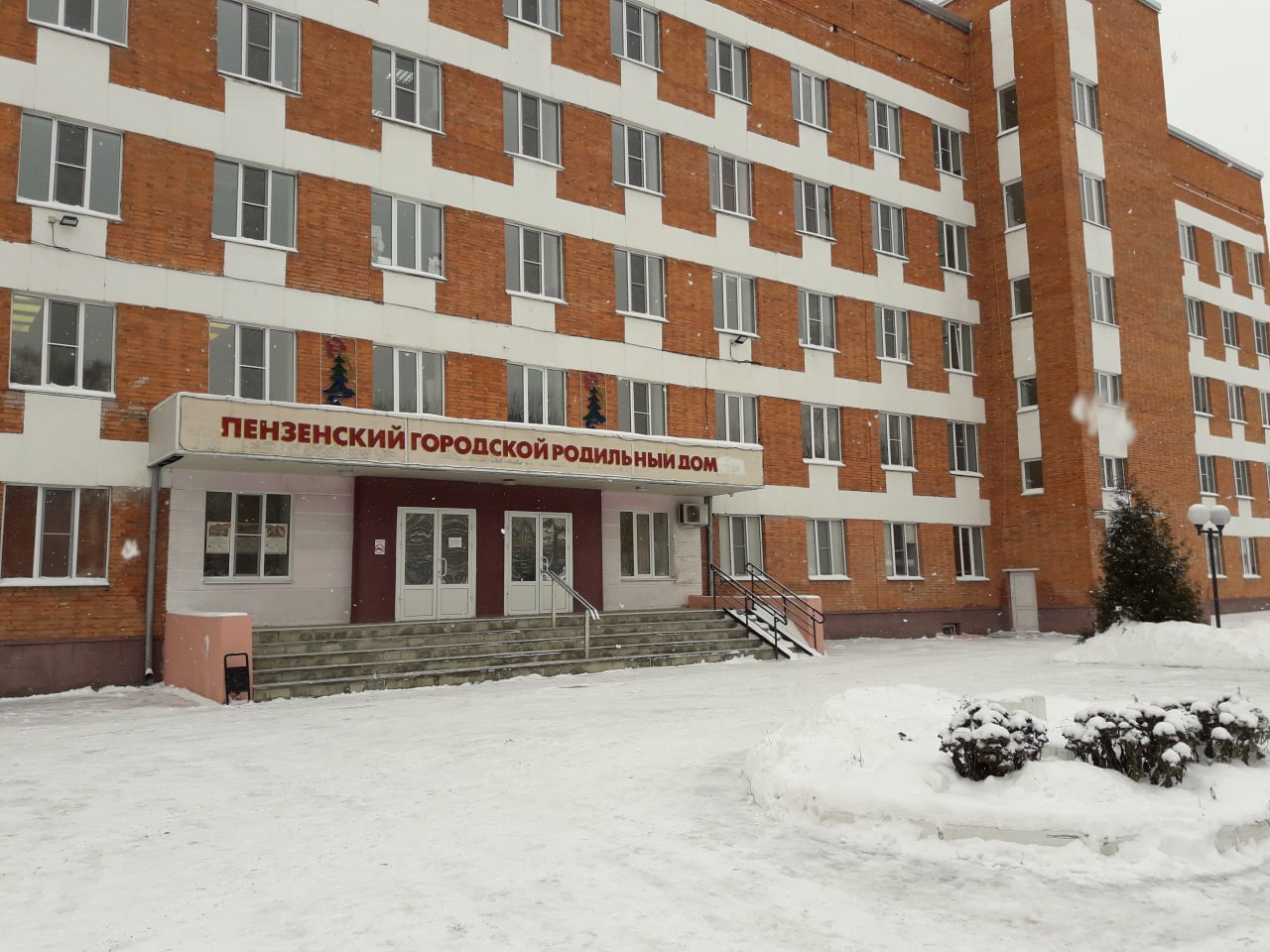 В Пензе будущих мам пригласили на «беременные посиделки» в роддоме