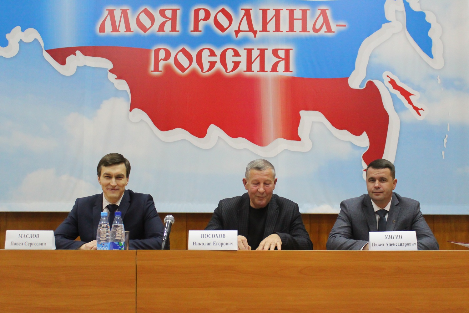 В Городищенском районе Павла Мигина назначили главой администрации