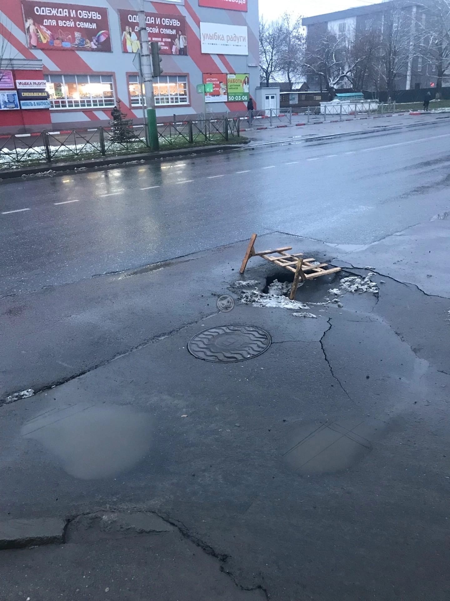 Пензенских автомобилистов предупредили о яме и трещинах на улице Калинина