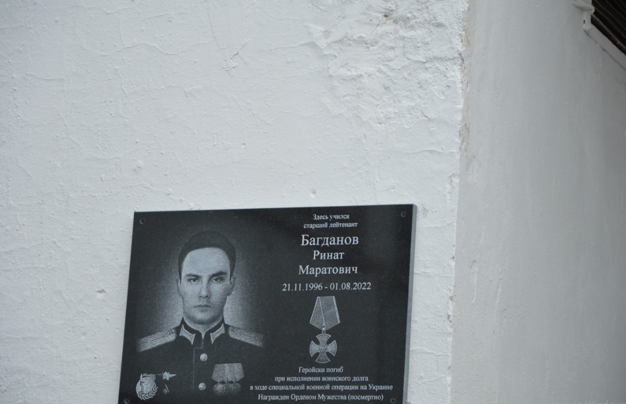 В Кузнецке открыли мемориальную доску военнослужащему, погибшему в ходе СВО