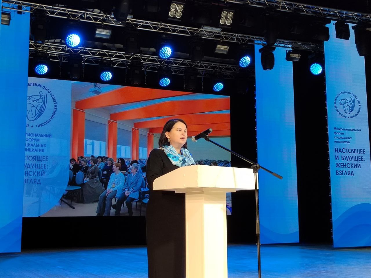 Ольга Чистякова озвучила итоги форума «Настоящее и будущее: женский взгляд»