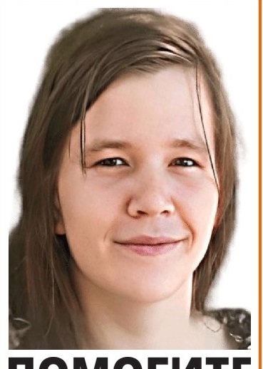 В Пензенской области ищут 21-летнюю Екатерину Гончарову из Мокшана