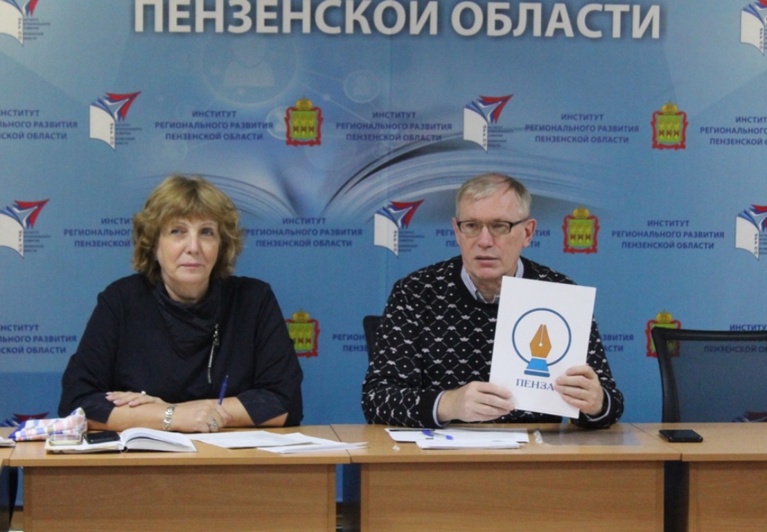 В Пензенской области школьники будут носить значки с логотипом Минобра