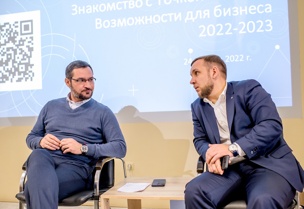 Пензенская "ОПОРА РОССИИ" провела первую встречу «Точки кипения»