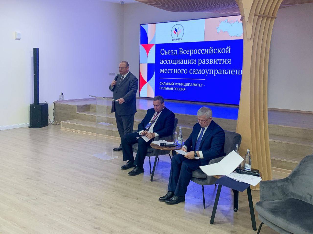 Олег Мельниченко принял участие в съезде Всероссийской ассоциации развития местного самоуправления