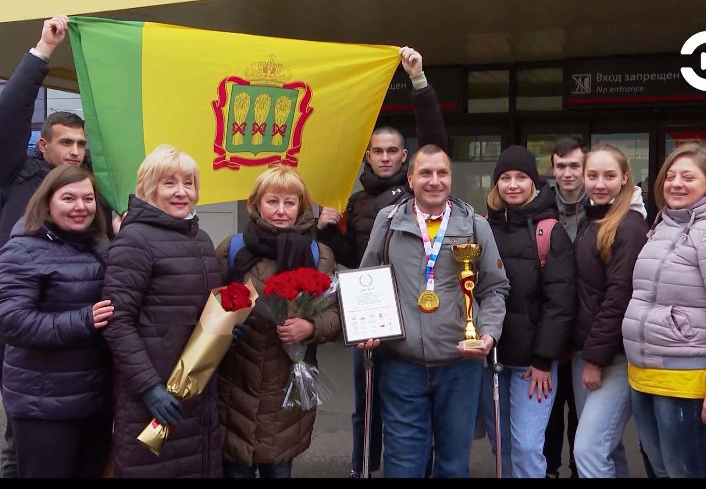 Пензенский тренер победил в национальном чемпионате «Абилимпикс»