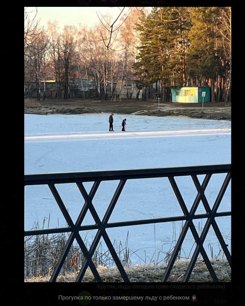 В Заречном жителей шокировала прогулка ребенка по льду