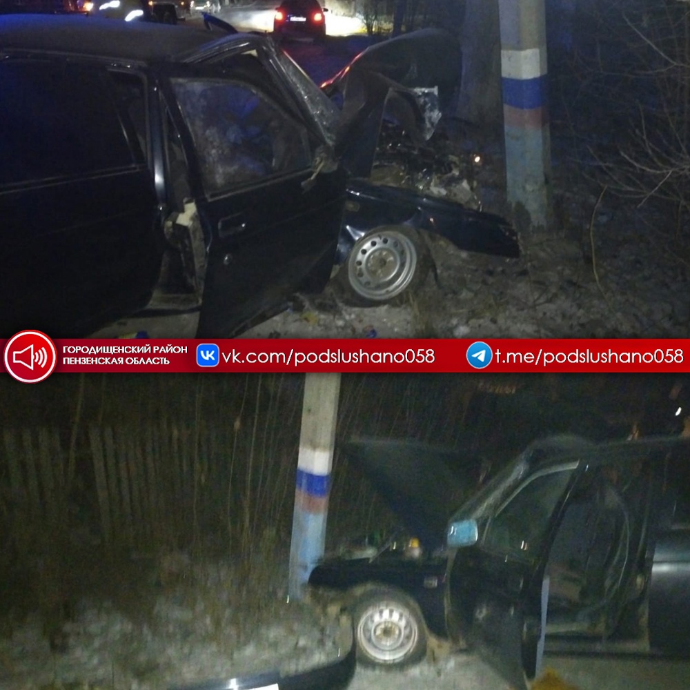 В Сурске подростки на «ВАЗе» попали в жесткое ДТП, трое пострадали