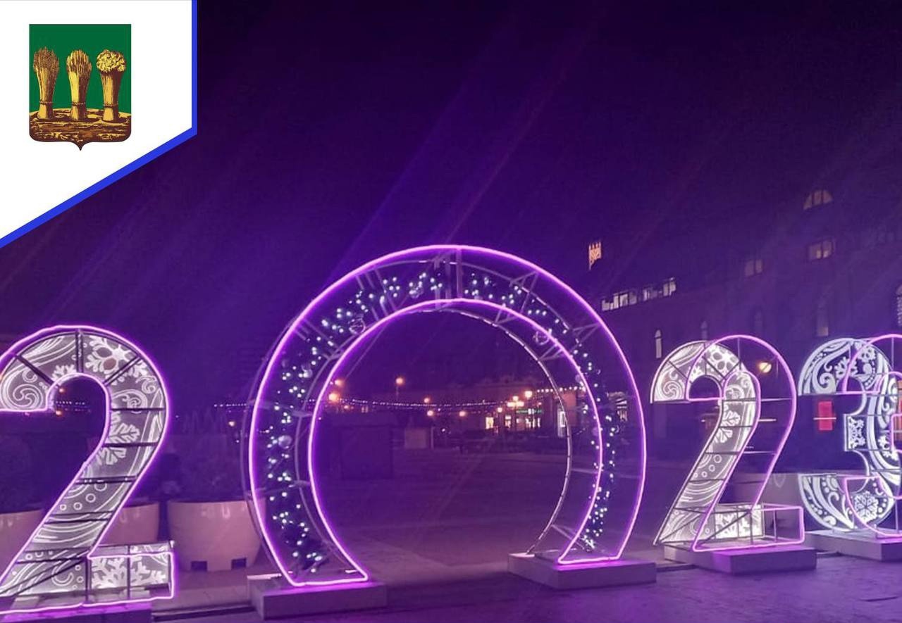 В Пензе установили праздничную инсталляцию «2023»