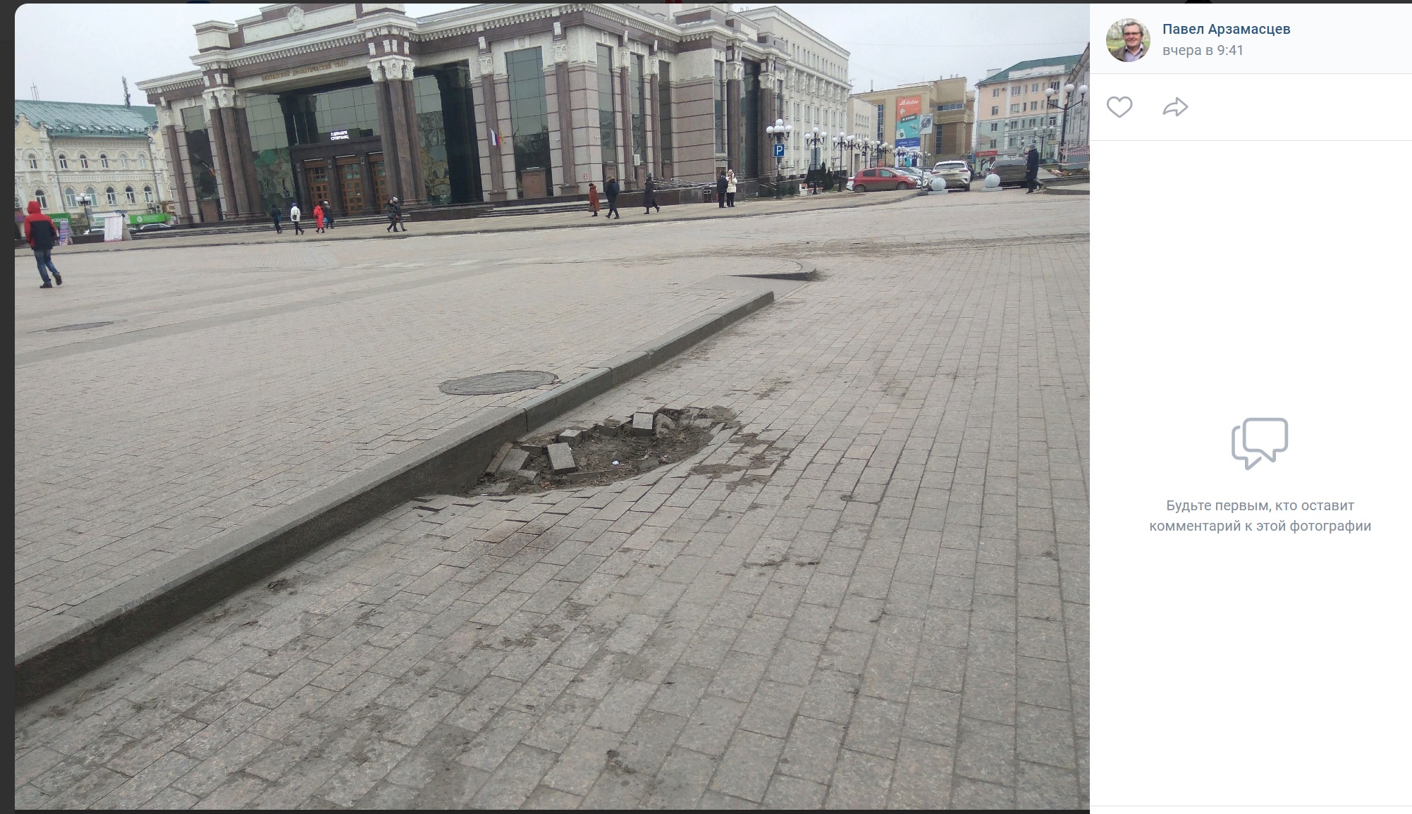 В Пензе заделали яму возле драмтеатра