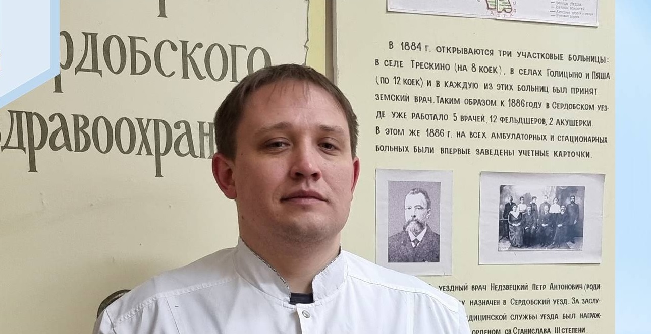 Жителей Сердобска примет новый врач-психиатр