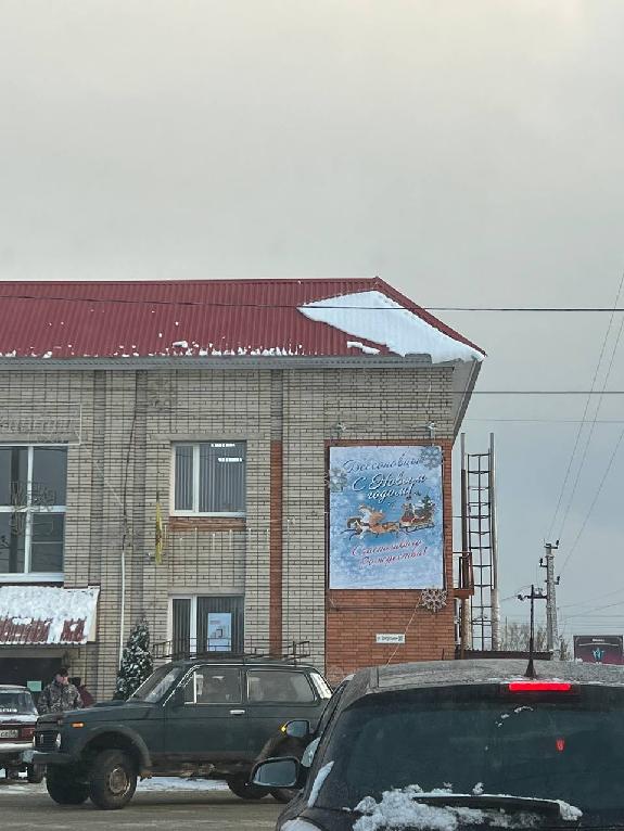 В Бессоновском районе пешеходам угрожала наледь на административном здании