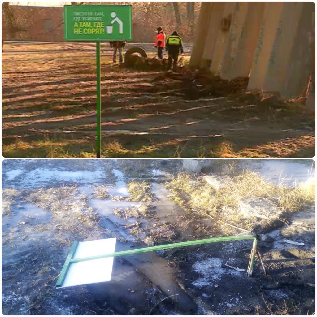 В Пензе вандалы добрались до мотивирующей таблички под мостом